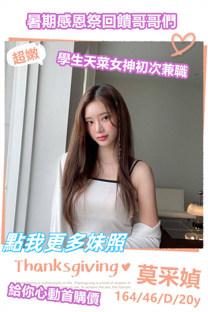 高雄舒壓