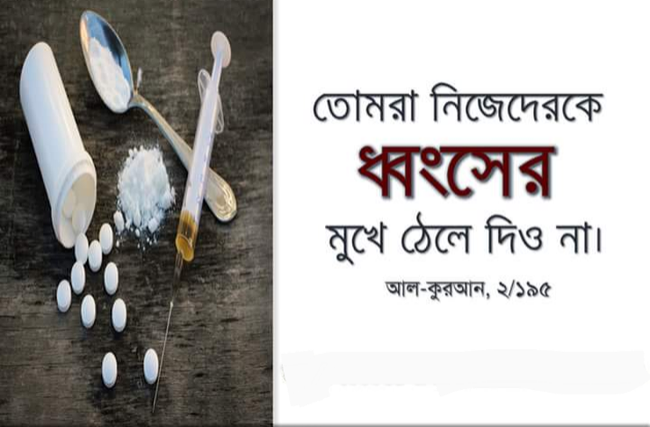 বাণী চিত্র