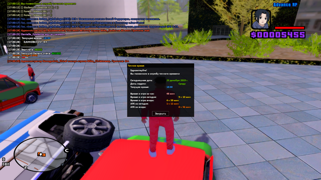 sa-mp-409.png