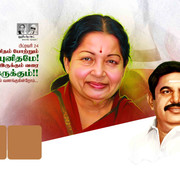 LATEST ADMK JAYALALITHA BIRTHDAY FLEX COLLECTION 2024