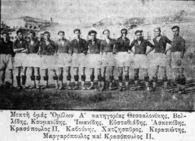 1932