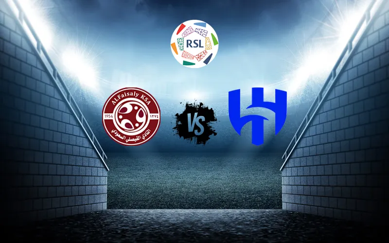 مباراة الهلال و الفيصلي