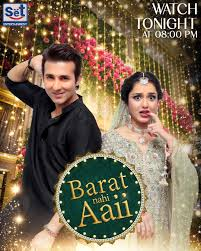 Barat Nahi Aaii