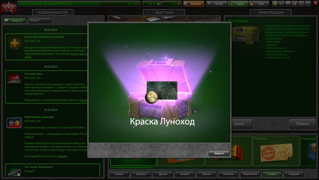 Screenshot-1.png
