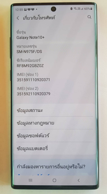 2421
