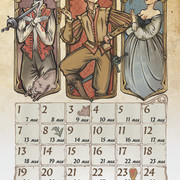 7. Весенних Волн