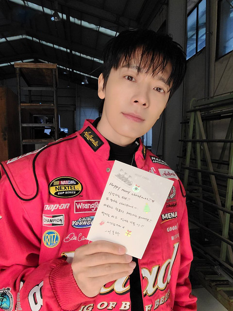 ACE-DONGHAE