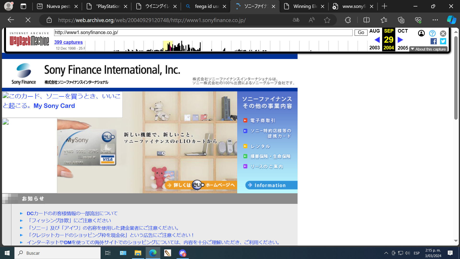 [Imagen: Sony-Finan.png]
