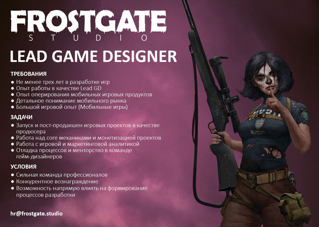 Lead Game Designer