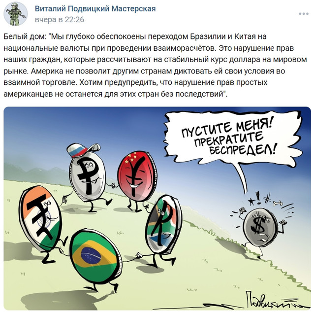 ПУСТИТЕ МЕНЯ! ΠΡΕΚΡΑΤΙΤΤΕ BECΠΡΕΔΕΛ!.jpg