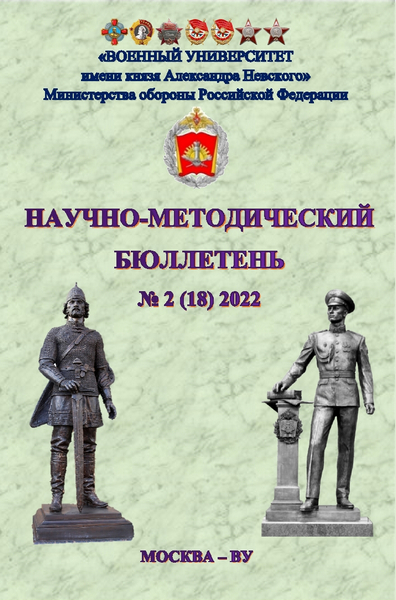 Tech-Journals.ru