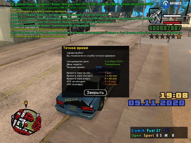 sa-mp-009.png
