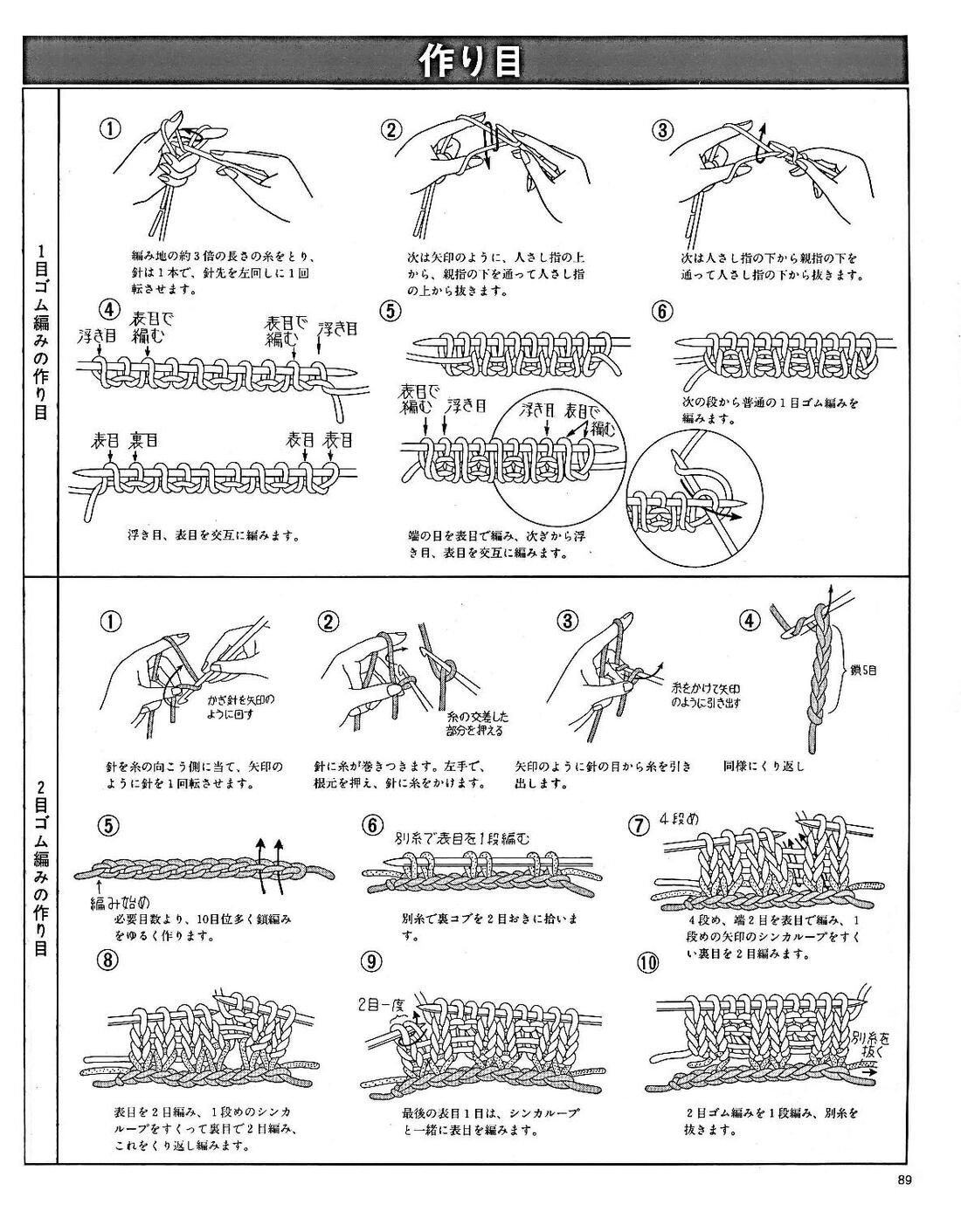 Page-00089