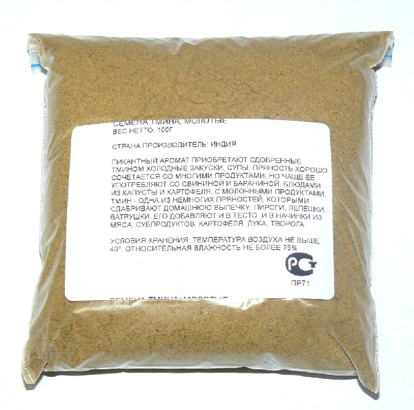 калонджи приправа. горошек молотый. кориандр зерно 15г приправыч. черный перец black pepper. кориандр горошком.