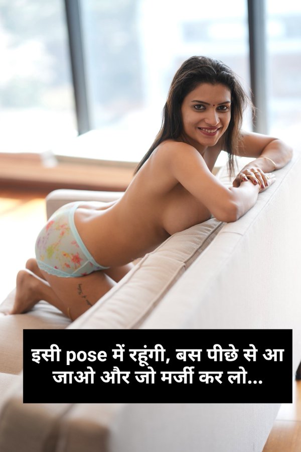 INCEST : Family Mein Pyar Romance or Sex