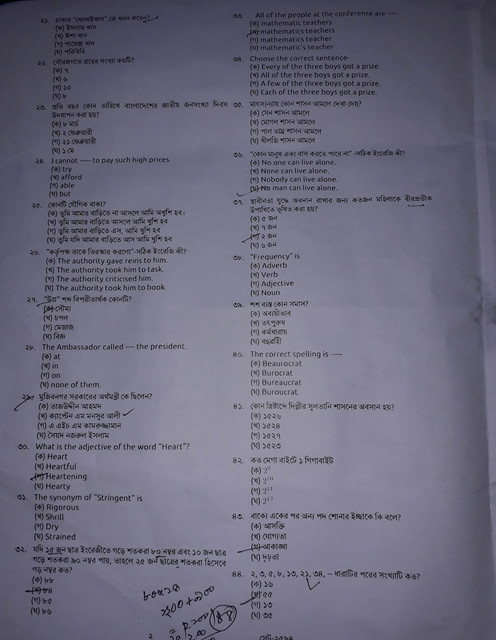 DPE-Question-21-June-Page-2