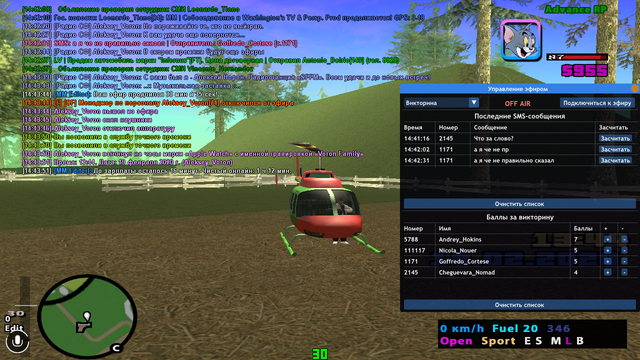 sa-mp-682.png