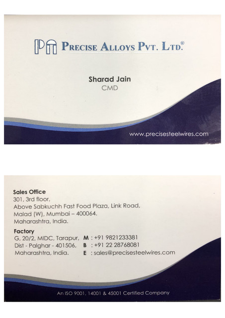 Visiting card