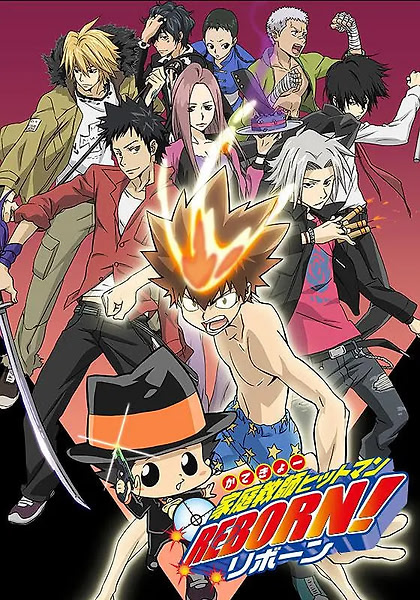 家庭教师 HITMAN REBORN!（2026）更新164集 1080P 台配国语 简中字幕