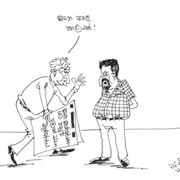 Capture