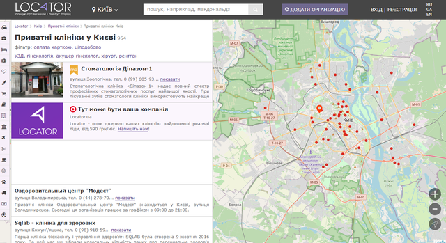 locator2.png