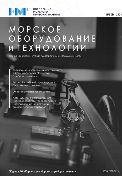 Tech-Journals.ru