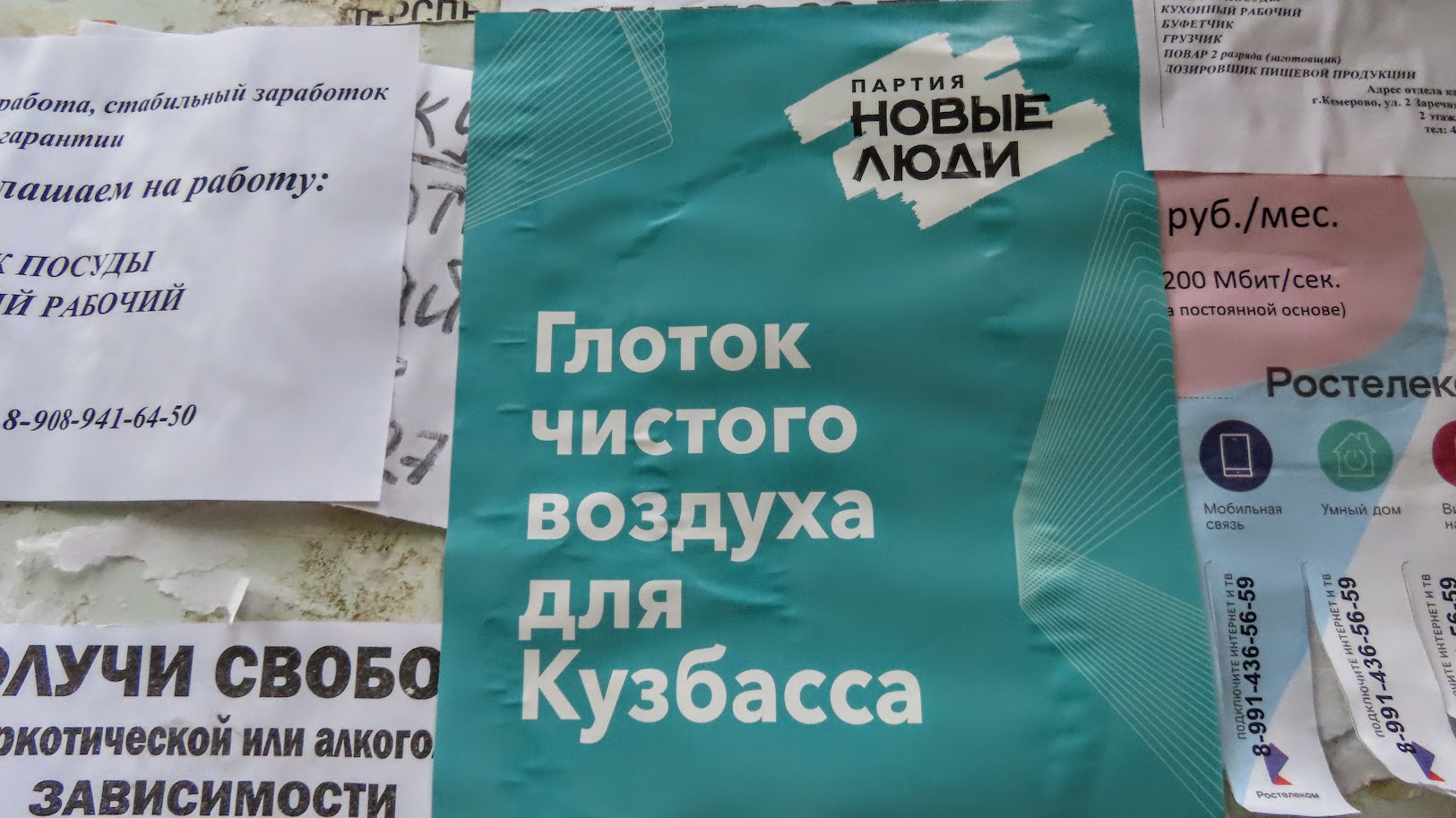 35805712