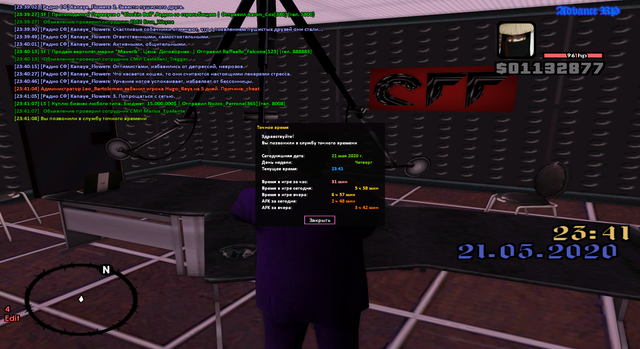 sa-mp-306.png