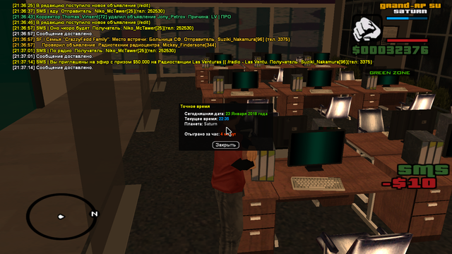 sa mp 232.png