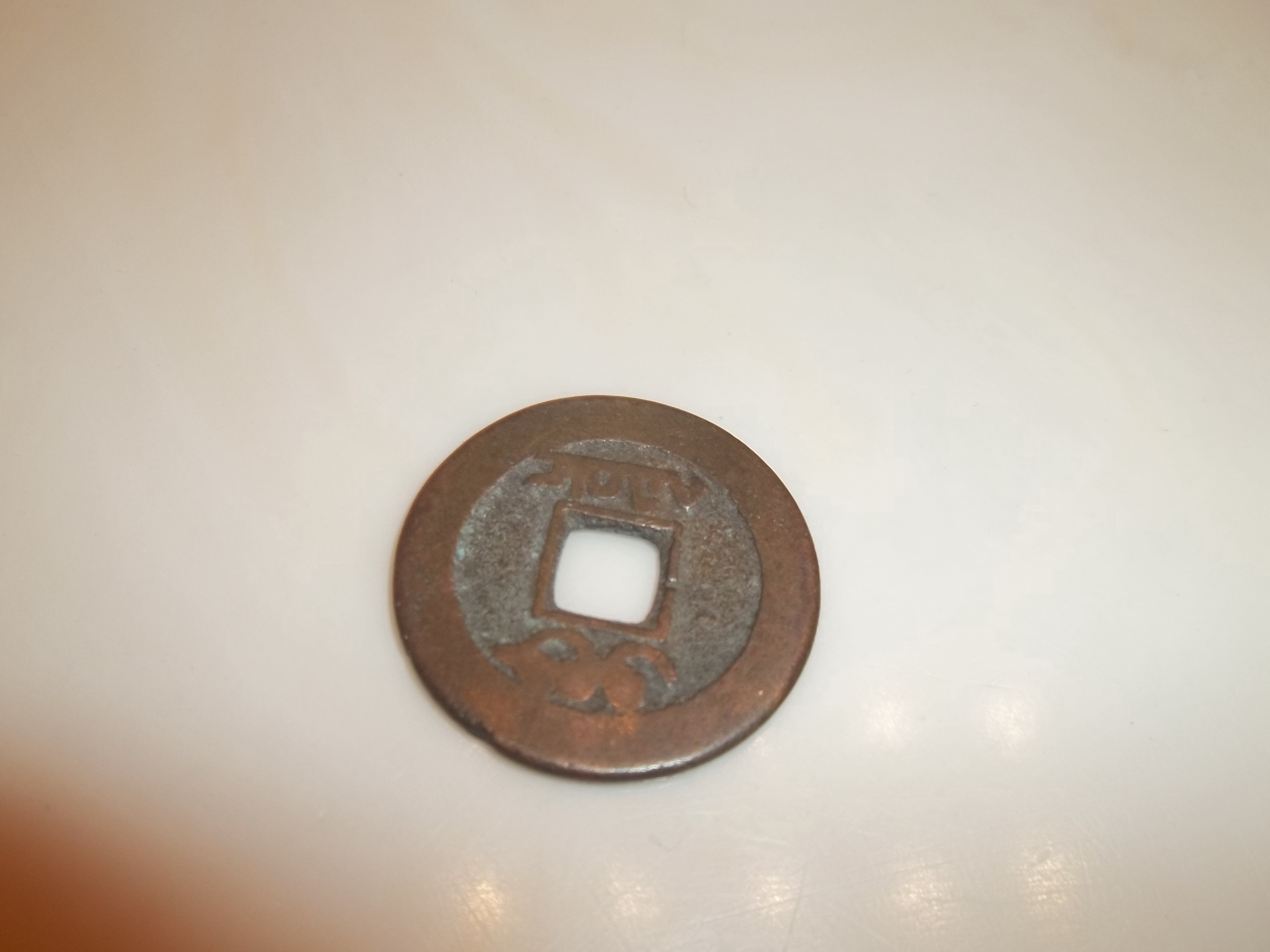 Chinese-Cash-Attribution-Request