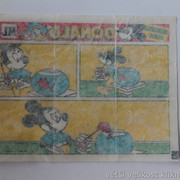 IMG-0121