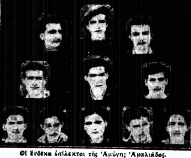 1932