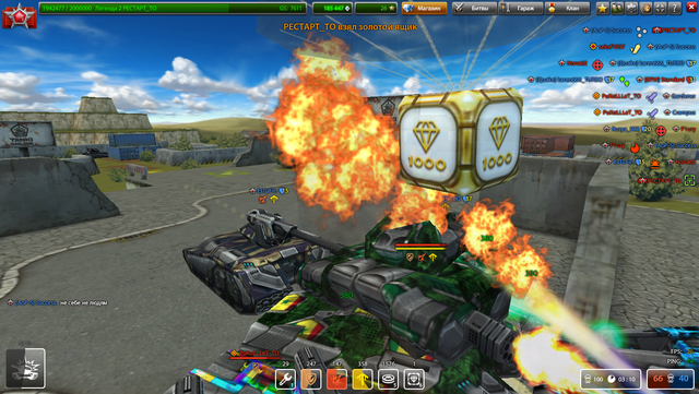 Screenshot-8.png