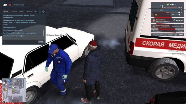 Screenshot-3
