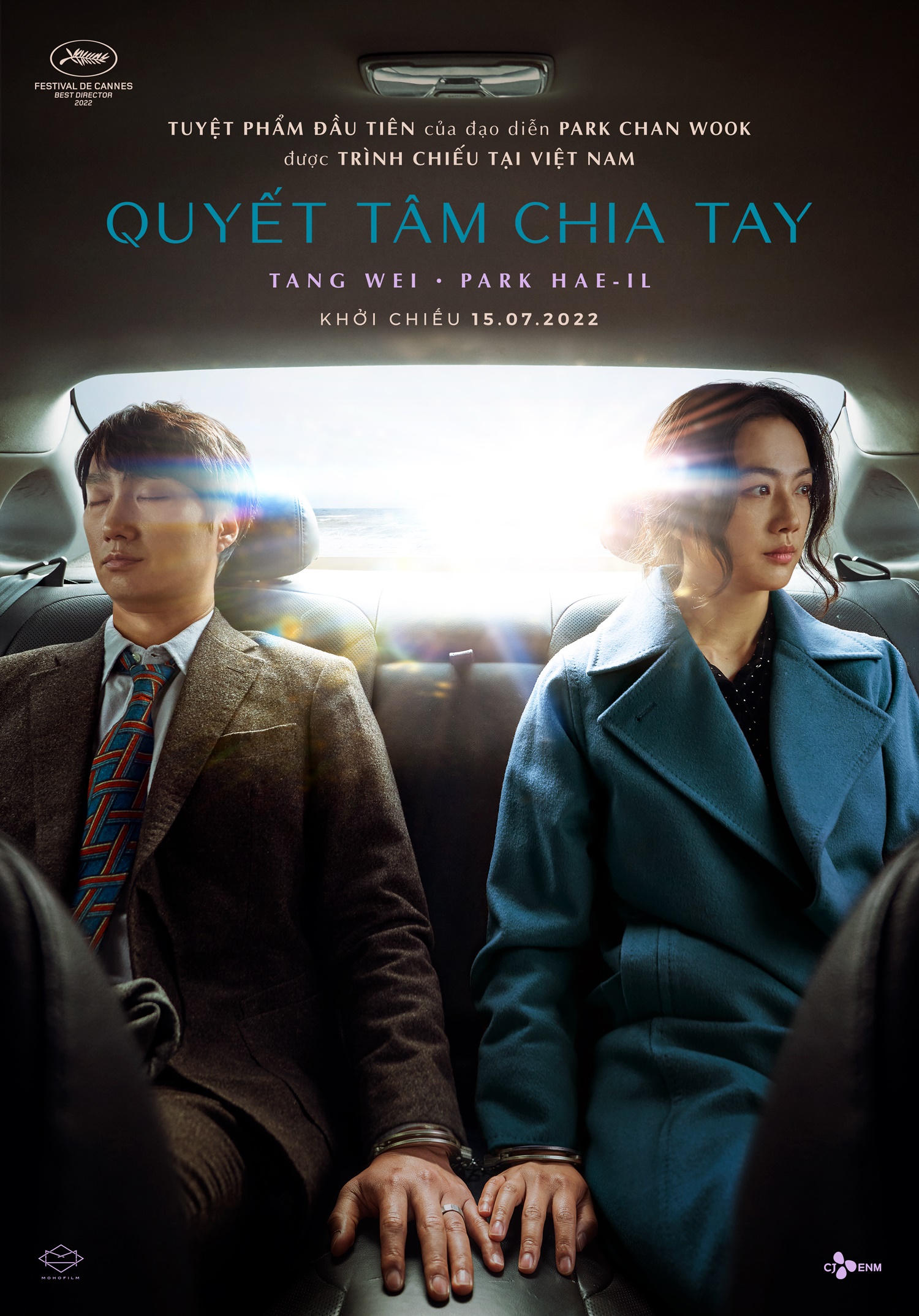 DTL-Main-Poster
