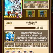 IMG-2145