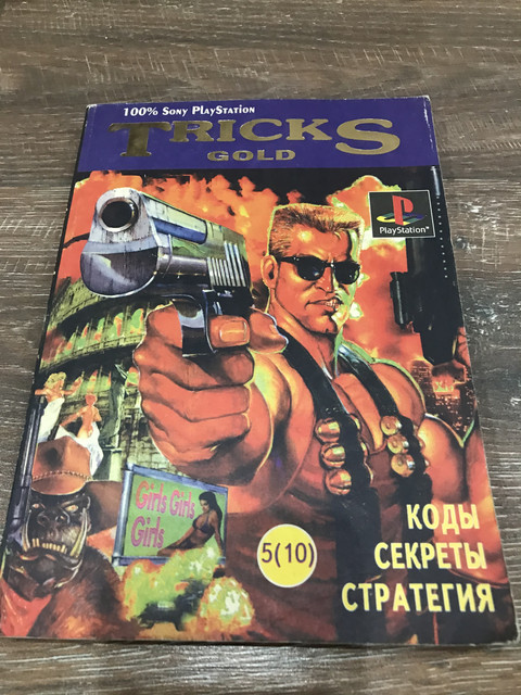 user posted image