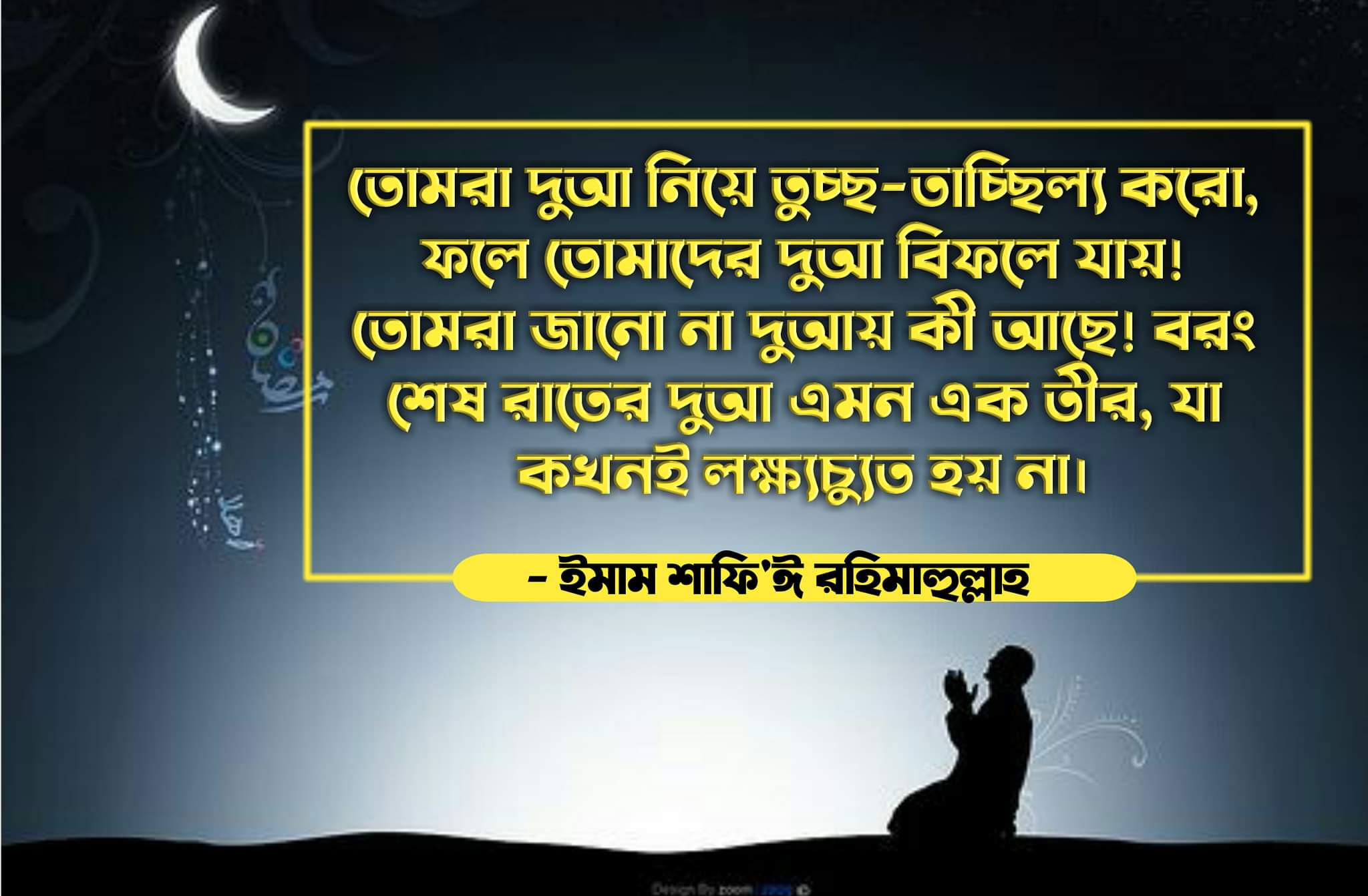 বাণী চিত্র