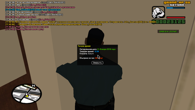 sa mp 145.png