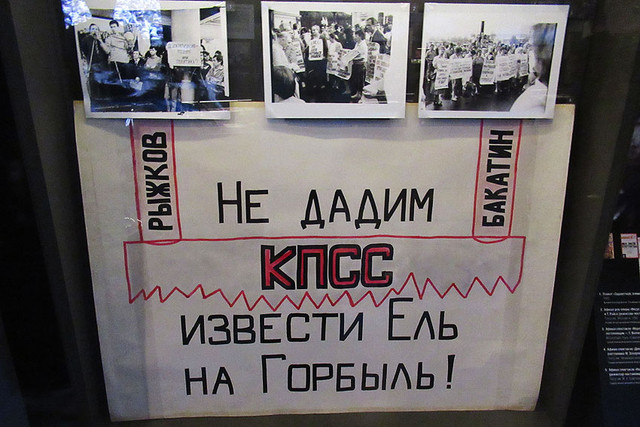 ekb18 centre 08