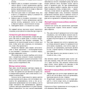 Page-00318