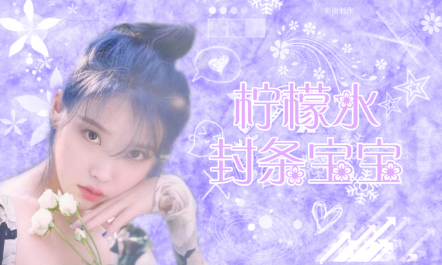 背景苡忻笔刷苡兔整理