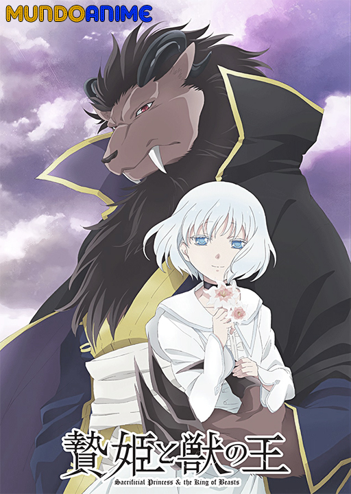 Niehime to Kemono no Ou