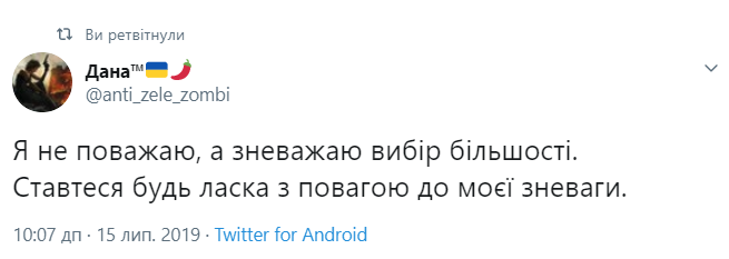 Украина предоставила мощный мандат партии президента Зеленского, - премьер Чехии Бабиш о выборах в ВР - Цензор.НЕТ 3199