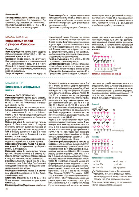 Page-00024.jpg