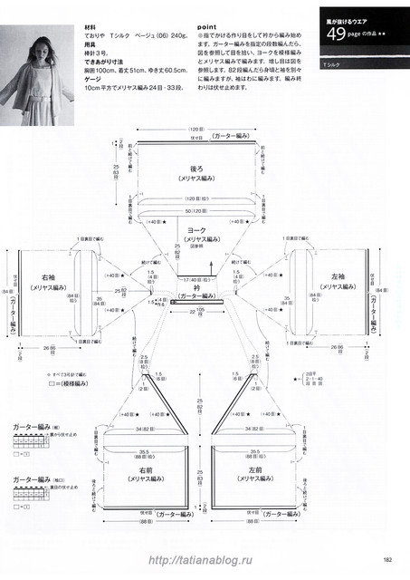 140-copy