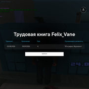 Screenshot 30