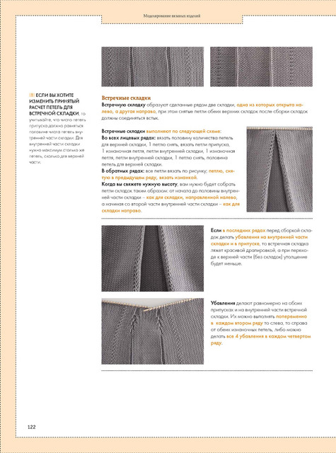 Page-00122
