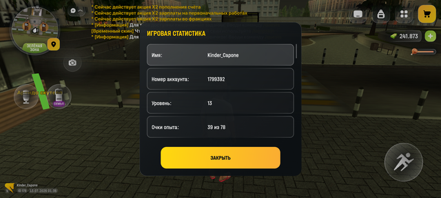 Screenshot 20260713 013617