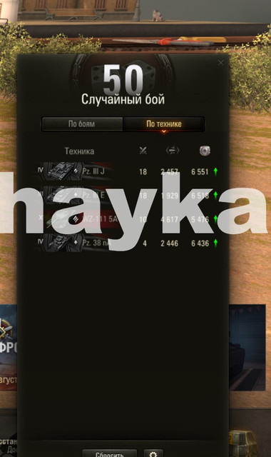 Снимок экрана (1464)